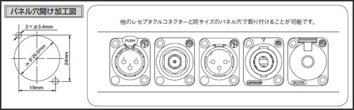 NBB75DFIB-P - Neutrik